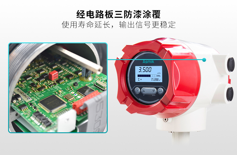 經電路板三防漆涂覆