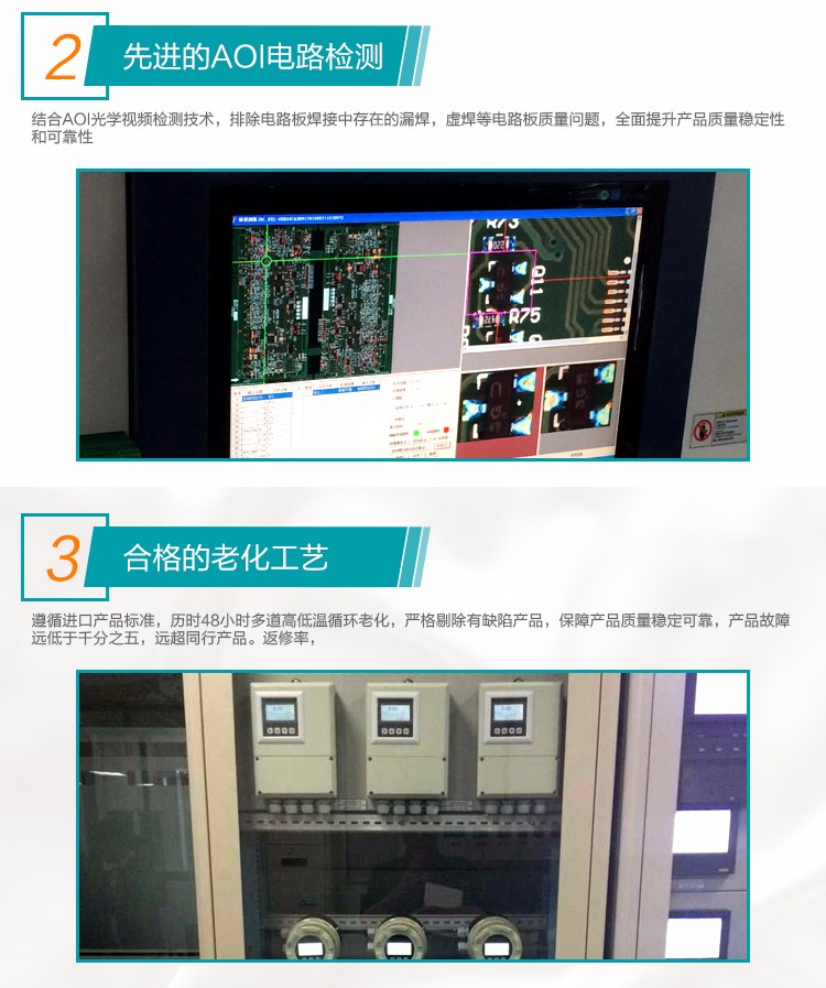 電磁流量計(jì)細(xì)節(jié)
