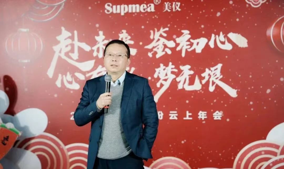 董事長(zhǎng)發(fā)言 董事長(zhǎng)發(fā)言